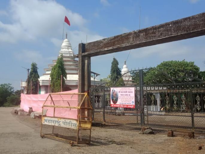 In Igatpuri taluka | इगतपुरी तालुक्यात बंद कवाडात घटस्थापना In Igatpuri taluka | इगतपुरी तालुक्यात बंद कवाडात घटस्थापना