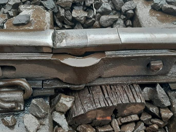 Railway was broken near Ghati, a major accident was avoided due to staff vigilance | घोटीजवळ रेल्वे रूळ तुटला, कर्मचाऱ्यांच्या दक्षतेमुळे टळला मोठा अपघात Railway was broken near Ghati, a major accident was avoided due to staff vigilance | घोटीजवळ रेल्वे रूळ तुटला, कर्मचाऱ्यांच्या दक्षतेमुळे टळला मोठा अपघात