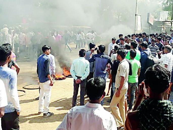 272 accused in arson case | जाळपोळ प्रकरणात २७२ जणांवर गुन्हा