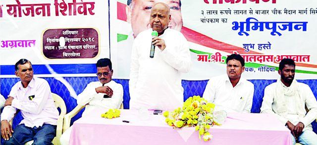 BJP government's Crop Insurance scheme fails | भाजप सरकारची पीक विमा योजना फेल