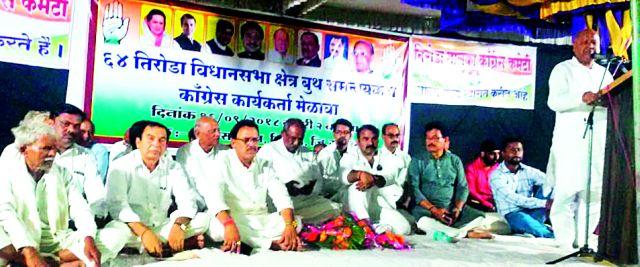 Someone saw a 'good day' | कुणाला दिसले का ‘अच्छे दिन’