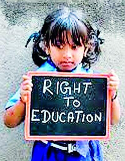 In the second line of RTE, 332 children have the opportunity | आरटीईच्या दुसऱ्या सोडतीत ३३२ बालकांना संधी In the second line of RTE, 332 children have the opportunity | आरटीईच्या दुसऱ्या सोडतीत ३३२ बालकांना संधी