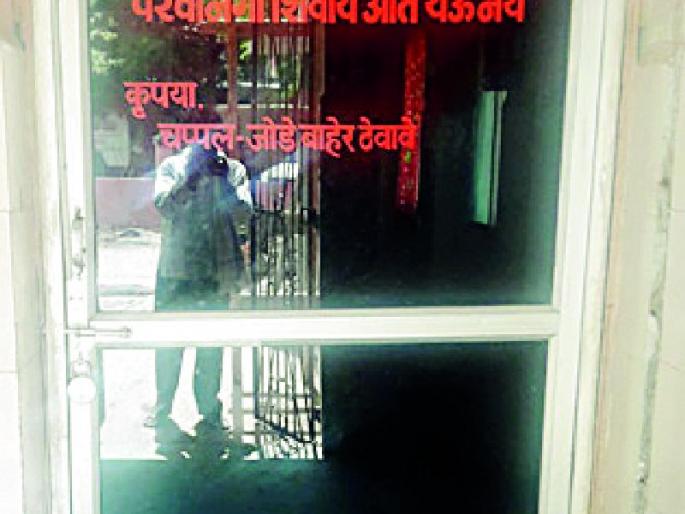 Launched at NRC Room | एनआरसी कक्षाला लागले कुलूप Launched at NRC Room | एनआरसी कक्षाला लागले कुलूप