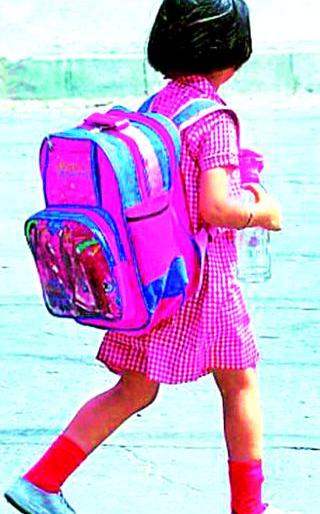 Do not lose weight | दप्तराचे ओझे कमी होईना