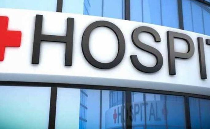 Sudden inspection of a private hospital in Nashik | नाशिकमध्ये खासगी हॉस्पिटलची अचानक तपासणी Sudden inspection of a private hospital in Nashik | नाशिकमध्ये खासगी हॉस्पिटलची अचानक तपासणी