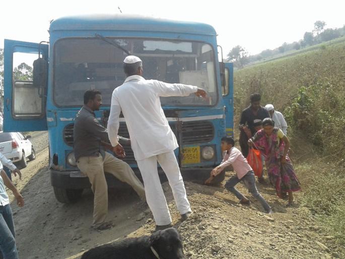 The bus rolled along the road | बस रस्त्याच्या कडेला घसरली