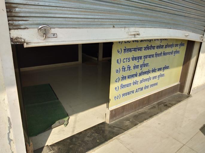 Attempt of theft in bank | चंदनझिऱ्यात बँक फोडली Attempt of theft in bank | चंदनझिऱ्यात बँक फोडली