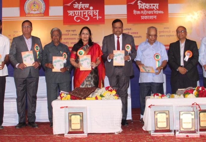 The need for digital learning time | डिजिटल शिक्षण काळाची गरज -येवले