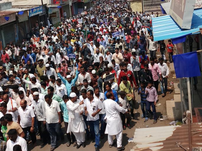 Protest rally at Ambad | अंबड येथे निषेध मोर्चा Protest rally at Ambad | अंबड येथे निषेध मोर्चा