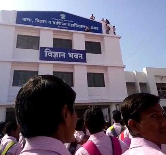 Listen to me. I do not want to jump | माझे म्हणणे ऐका.. नसता उडी घेण्याची धमकी