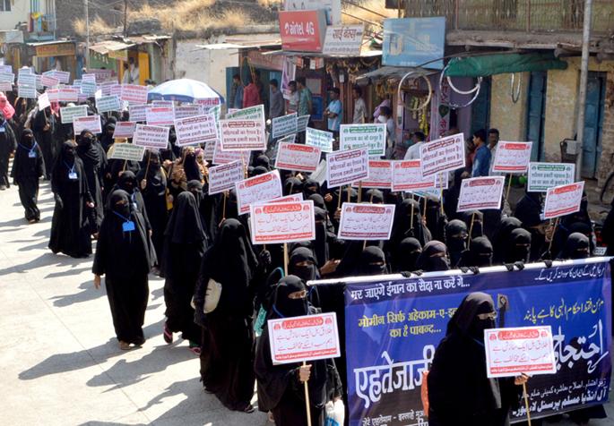 Opposed to Triple Divorce Bill | तिहेरी तलाक विधेयकास विरोध