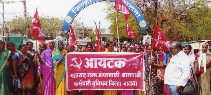 Demand for increasing in remuneration | मानधनात वाढ करण्याची मागणी Demand for increasing in remuneration | मानधनात वाढ करण्याची मागणी