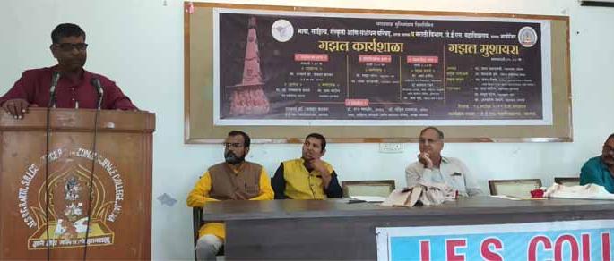 The younger generation is espousing the legacy of 'Ghazal' | ‘गझल’चा वारसा तरूण पिढी समर्थपणे जपतेय The younger generation is espousing the legacy of 'Ghazal' | ‘गझल’चा वारसा तरूण पिढी समर्थपणे जपतेय