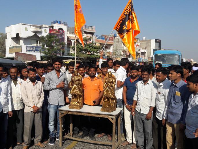 Rasta Roko in Rajur | छिंदमवर कारवाईसाठी राजुरात रास्ता रोको