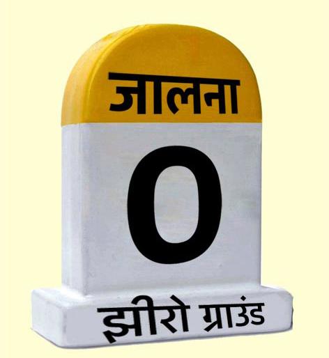 Natural Disaster: The 'Category' should be damaged! | नैसर्गिक आपत्ती : नुकसान भरपाईत ‘वर्गवारी’ हवीच!