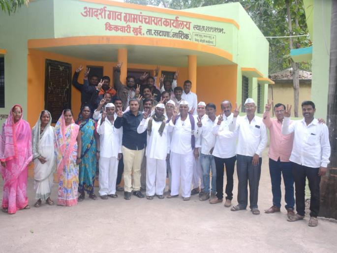 Bake the sarpanch of Kikwari | किकवारी च्या सरपंचपदी बाळू सोनवणे Bake the sarpanch of Kikwari | किकवारी च्या सरपंचपदी बाळू सोनवणे