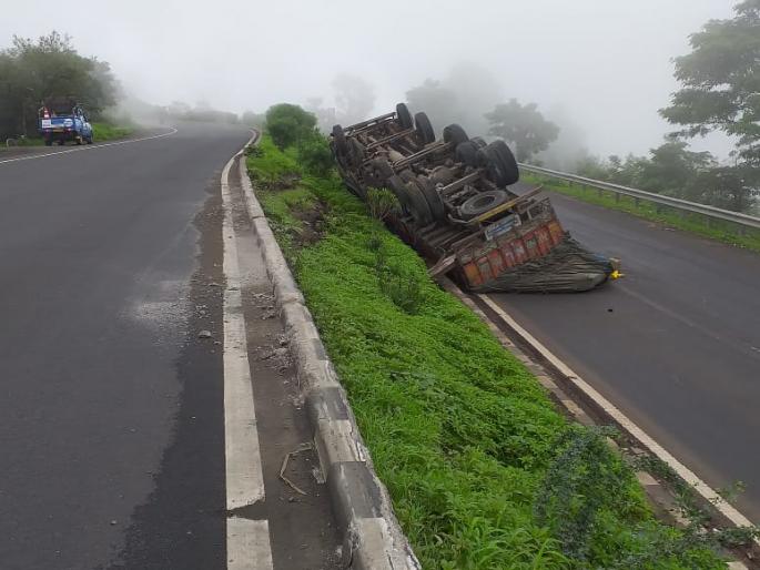 Dense fog overturns truck in Kasara Ghat | दाट धुक्यामुळे कसारा घाटात ट्रक उलटला Dense fog overturns truck in Kasara Ghat | दाट धुक्यामुळे कसारा घाटात ट्रक उलटला