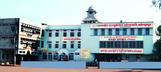 Educational Quality Standards 'Private' | शैक्षणिक गुणवत्तेचा मानदंड ‘प्रायव्हेट’