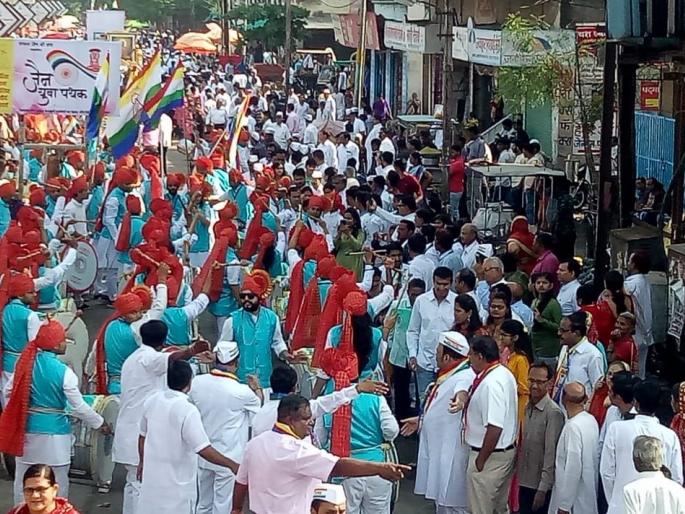 Jalgaon city of Dumdumale by Lord Mahavir Swamy's hailstorm | भगवान महावीर स्वामीच्या जयघोषाने दुमदुमले जळगाव शहर Jalgaon city of Dumdumale by Lord Mahavir Swamy's hailstorm | भगवान महावीर स्वामीच्या जयघोषाने दुमदुमले जळगाव शहर