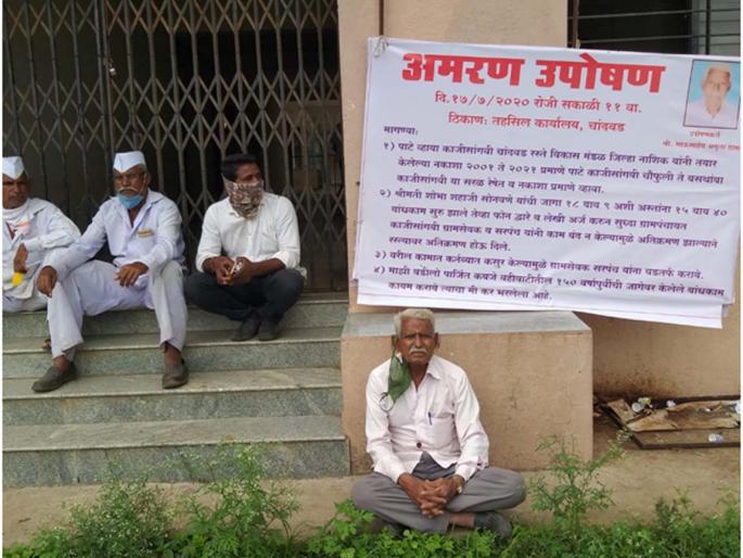 Statement to Tehsildar on behalf of Kisan Sabha | किसान सभेच्या वतीने तहसीलदारांना निवेदन Statement to Tehsildar on behalf of Kisan Sabha | किसान सभेच्या वतीने तहसीलदारांना निवेदन