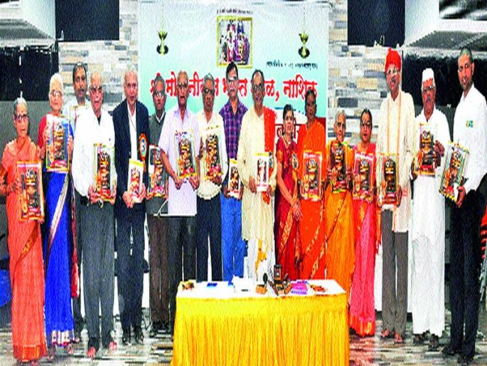 Need for Reconstruction of History Utp: Mohinraj Life Gaurav Puraskar Award | इतिहासाच्या पुनर्मांडणीची गरज उत्पात : मोहिनीराज जीवन गौरव पुरस्कार प्रदान उत्साहात