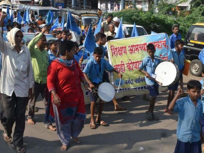 Crimes against two in Vidyathri march case | विद्याथ्र्याच्या मोर्चा प्रकरणी दोघांवर गुन्हा Crimes against two in Vidyathri march case | विद्याथ्र्याच्या मोर्चा प्रकरणी दोघांवर गुन्हा