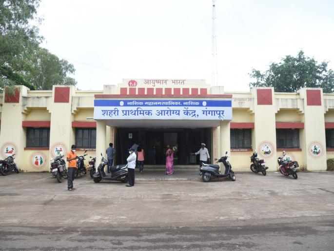 Hospitals empty but new Covid Centers ghat | रूग्णालये रिकामे तरीही नवीन कोविड सेंटर्सचा घाट Hospitals empty but new Covid Centers ghat | रूग्णालये रिकामे तरीही नवीन कोविड सेंटर्सचा घाट
