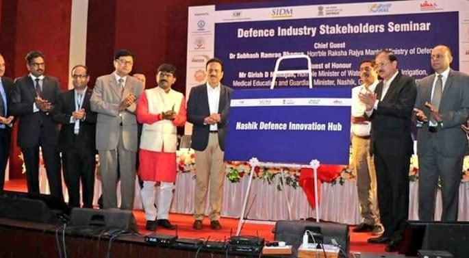 Establishment of Nashik Defense Innovation Hub | नाशिक डिफेन्स इनोव्हेशन हबची स्थापना Establishment of Nashik Defense Innovation Hub | नाशिक डिफेन्स इनोव्हेशन हबची स्थापना