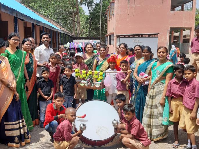 School admission celebration at Ojhar | ओझर येथे शाळा प्रवेशोसत्व जल्लोषात School admission celebration at Ojhar | ओझर येथे शाळा प्रवेशोसत्व जल्लोषात