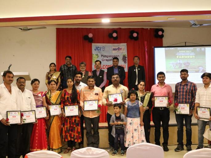  Pimpalgaon JCI Honors Farmers | पिंपळगाव जेसीआयतर्फे शेतकऱ्यांचा गौरव