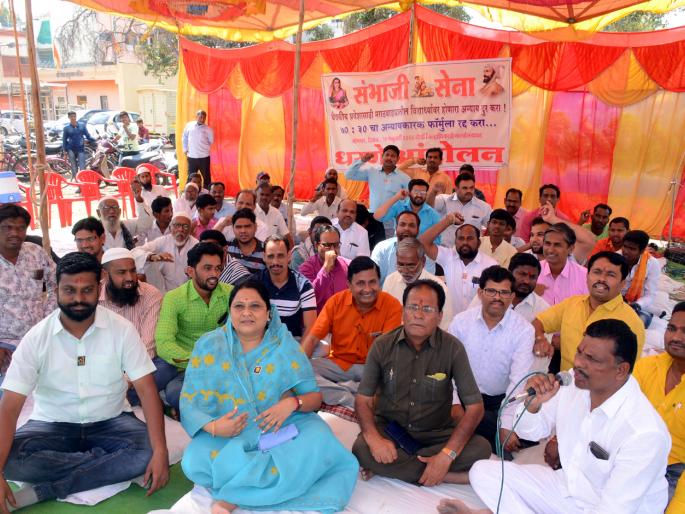 Parbhani: Sambhaji Sena agitation against regional medical reservation | परभणी : प्रादेशिक वैद्यकीय आरक्षण विरोधात संभाजी सेनेचे आंदोलन Parbhani: Sambhaji Sena agitation against regional medical reservation | परभणी : प्रादेशिक वैद्यकीय आरक्षण विरोधात संभाजी सेनेचे आंदोलन