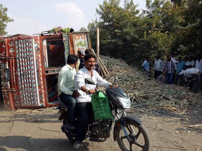 Traffic disrupted as trucks overturned | उसाचा ट्रक उलटल्याने वाहतूक विस्कळीत Traffic disrupted as trucks overturned | उसाचा ट्रक उलटल्याने वाहतूक विस्कळीत