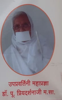 This year, Paryushan festival is simple | यंदा पर्युषण पर्व साधेपणाने This year, Paryushan festival is simple | यंदा पर्युषण पर्व साधेपणाने