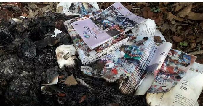 Combustion of study results book in Rajapur Panchayat Samiti | राजापूर पंचायत समितीत अध्ययन निष्पत्ती पुस्तिकांचे दहन Combustion of study results book in Rajapur Panchayat Samiti | राजापूर पंचायत समितीत अध्ययन निष्पत्ती पुस्तिकांचे दहन