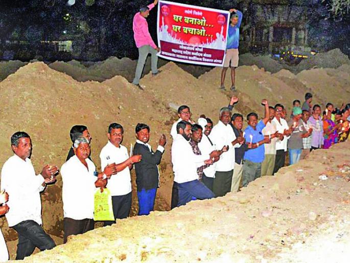 Movement for rehabilitation of displaced persons in Bhusawal | भुसावळात विस्थापितांचे पुनर्वसनासाठी आंदोलन Movement for rehabilitation of displaced persons in Bhusawal | भुसावळात विस्थापितांचे पुनर्वसनासाठी आंदोलन