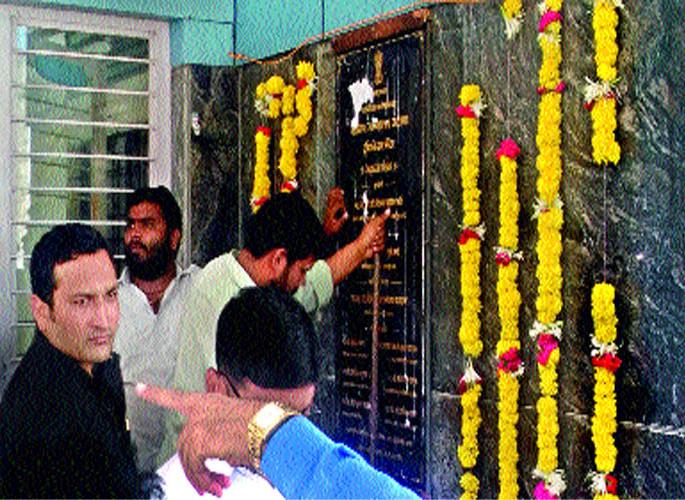 Trash Care Concealer Breakdown | ट्रामा केअरच्या कोनशिलेची तोडफोड Trash Care Concealer Breakdown | ट्रामा केअरच्या कोनशिलेची तोडफोड