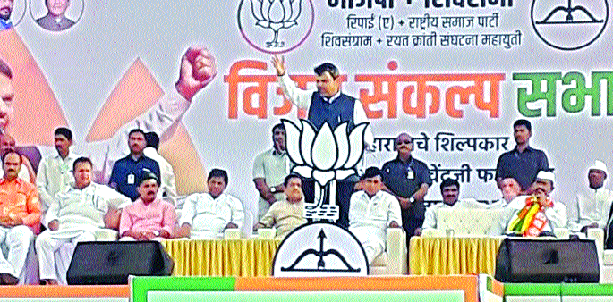 Congress-NCP's politics of watering for 50 years | Lok Sabha Election 2019 काँग्रेस-राष्ट्रवादीकडून ५० वर्षे पाण्याचेच राजकारण Congress-NCP's politics of watering for 50 years | Lok Sabha Election 2019 काँग्रेस-राष्ट्रवादीकडून ५० वर्षे पाण्याचेच राजकारण