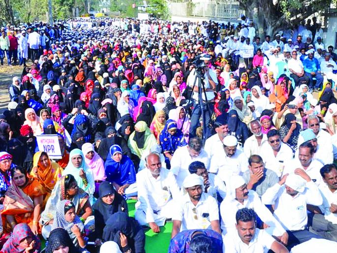 Repeal the amended citizenship law | सुधारित नागरिकत्व कायदा रद्द करा, तासगाव येथे सर्वपक्षीय मोर्चा Repeal the amended citizenship law | सुधारित नागरिकत्व कायदा रद्द करा, तासगाव येथे सर्वपक्षीय मोर्चा