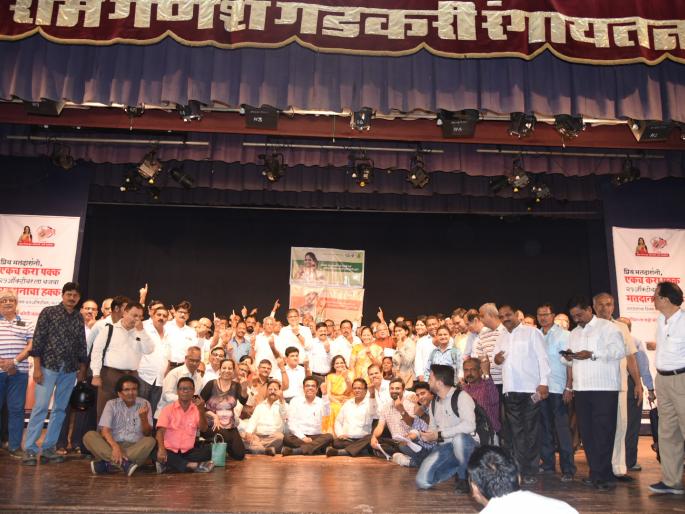 100% turnout is expected in Thane district societies! - Upper District Collector Vaidhi Ranade | ठाणे जिल्ह्यातील सोसायट्यांमधील मतदारांचे शंभर टक्के मतदान अपेक्षित! -अप्पर जिल्हाधिकारी वैदही रानडे 100% turnout is expected in Thane district societies! - Upper District Collector Vaidhi Ranade | ठाणे जिल्ह्यातील सोसायट्यांमधील मतदारांचे शंभर टक्के मतदान अपेक्षित! -अप्पर जिल्हाधिकारी वैदही रानडे