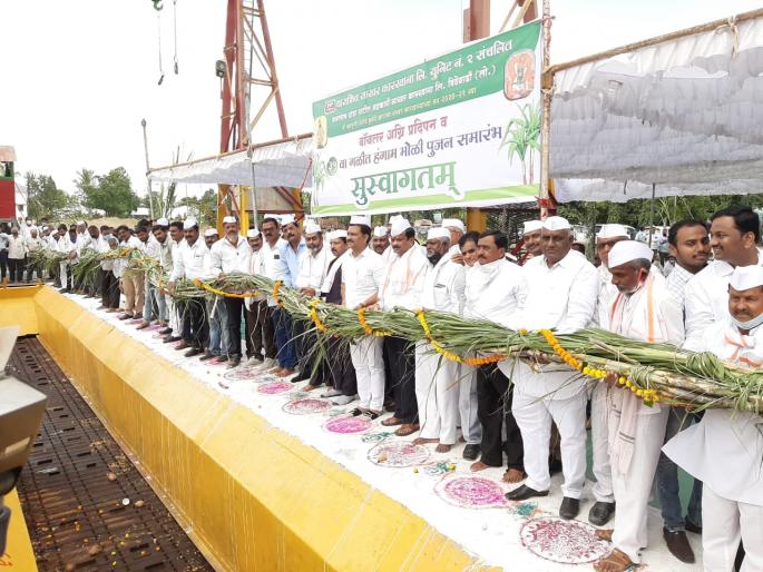Record of 2.5 lakh tonnes of sugarcane for Vasaka | वसाकासाठी अडीच लाख टन ऊसाची नोंद Record of 2.5 lakh tonnes of sugarcane for Vasaka | वसाकासाठी अडीच लाख टन ऊसाची नोंद