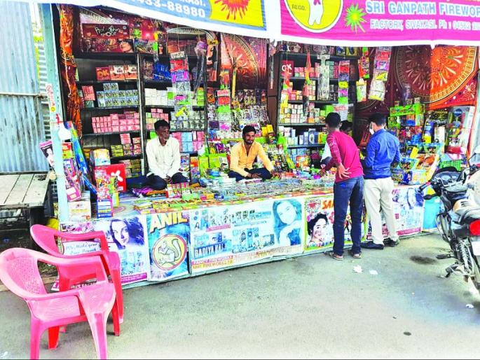 Corona's 'blow' to firecracker traders in Washim | फटाका व्यावसायिकांना काेराेनाचा ‘फटका’ Corona's 'blow' to firecracker traders in Washim | फटाका व्यावसायिकांना काेराेनाचा ‘फटका’