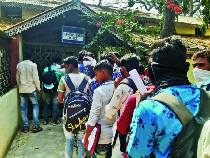 On the last day, a crowd of students gathered to fill up the examination forms | विद्यापीठ परीक्षा अर्ज भरण्यासाठी शेवटच्या दिवशी उसळली विद्यार्थ्यांची गर्दी On the last day, a crowd of students gathered to fill up the examination forms | विद्यापीठ परीक्षा अर्ज भरण्यासाठी शेवटच्या दिवशी उसळली विद्यार्थ्यांची गर्दी