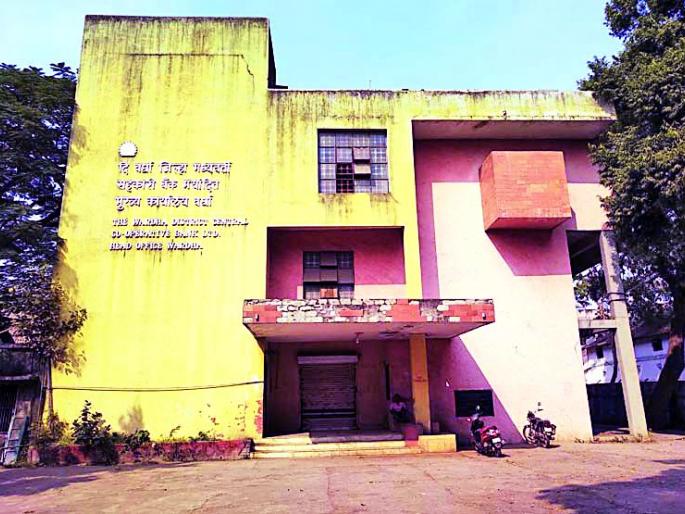 Movement of action against District Bank | जिल्हा बॅँकेवर कारवाईच्या हालचाली Movement of action against District Bank | जिल्हा बॅँकेवर कारवाईच्या हालचाली