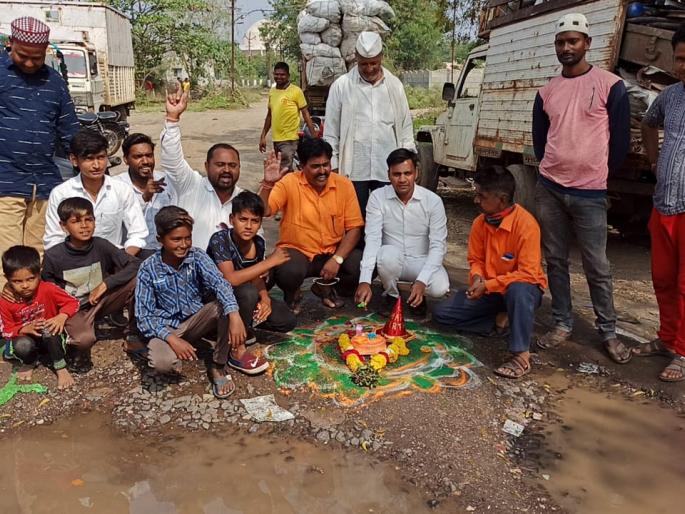 Gandhigiri's birthday in Yeola | येवल्यात खड्ड्याचा गांधीगिरीने वाढदिवस Gandhigiri's birthday in Yeola | येवल्यात खड्ड्याचा गांधीगिरीने वाढदिवस
