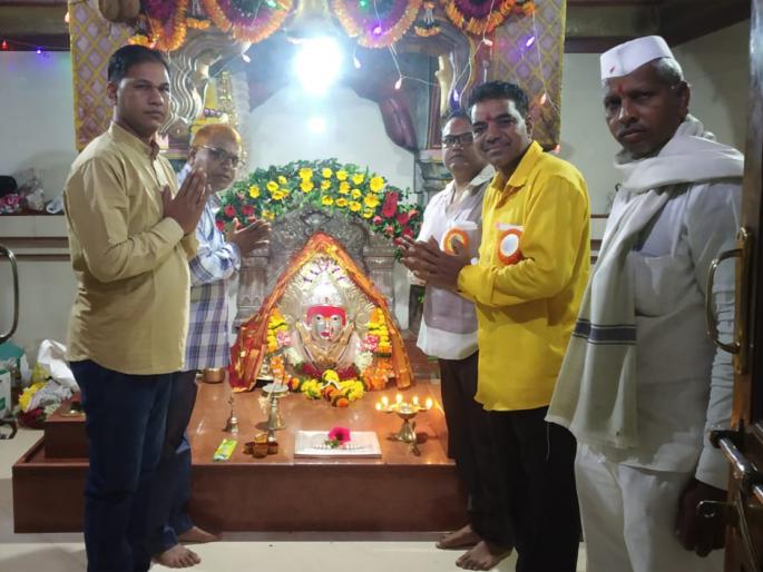 Honor the flag to the Yamai devotees in Yevla | येवल्यातील यमाई भक्तांना ध्वजाचा मान