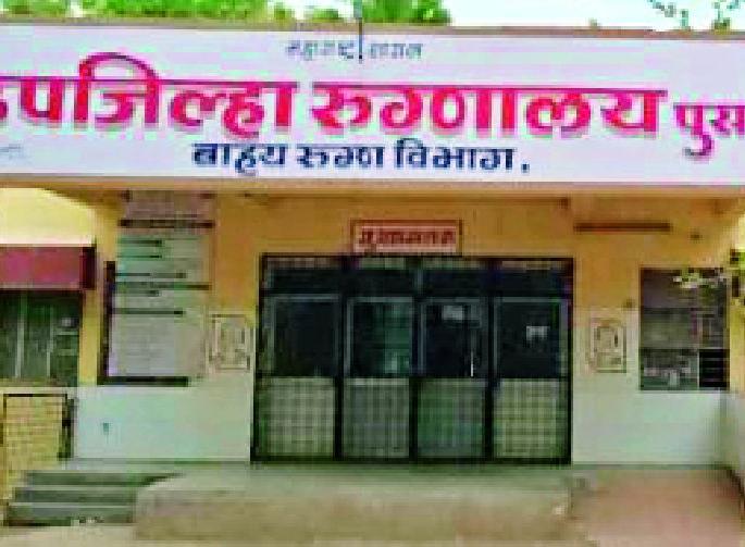 Pusad taluka health system was alerted | पुसद तालुक्याची आरोग्य यंत्रणा झाली अलर्ट Pusad taluka health system was alerted | पुसद तालुक्याची आरोग्य यंत्रणा झाली अलर्ट