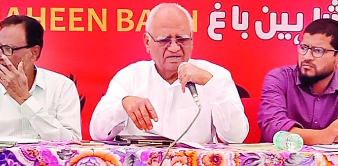 CAA and NRC - Slavery Act | सीएए व एनआरसी हा गुलाम करणारा कायदा