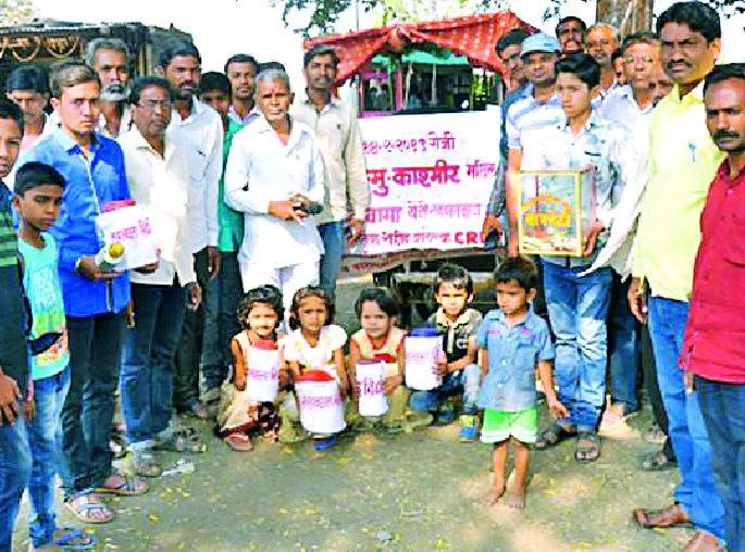 The villagers collected the help of the martyrs' family | गावकऱ्यांनी गोळा केली शहिदांच्या कुटुंबासाठी मदत The villagers collected the help of the martyrs' family | गावकऱ्यांनी गोळा केली शहिदांच्या कुटुंबासाठी मदत