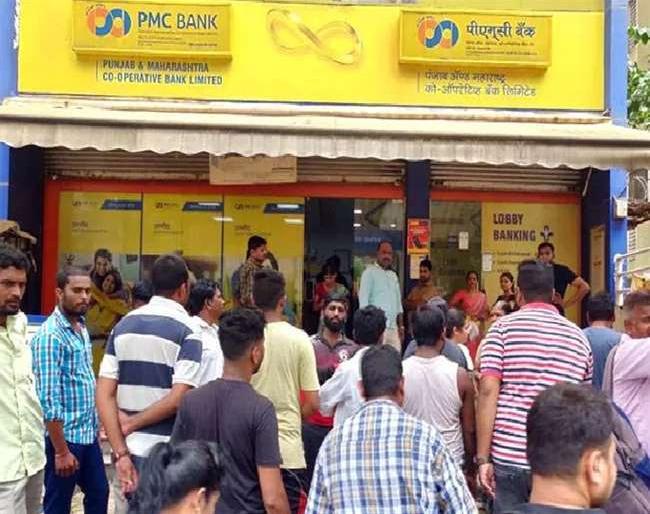 250 million crores of credit institutions stuck in 'PMC' bank; Lean crisis on small organizations | ‘पीएमसी’ बँकेत पतसंस्थांचे अडकले साडेचारशे कोटी; लहान संस्थांवर पतसंकट