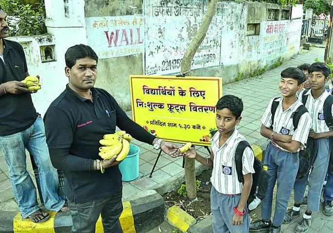 Fruits distribution to tired students in Nagpur | जरा हटके! थकल्याभागल्या विद्यार्थ्यांना फळांची भेट Fruits distribution to tired students in Nagpur | जरा हटके! थकल्याभागल्या विद्यार्थ्यांना फळांची भेट